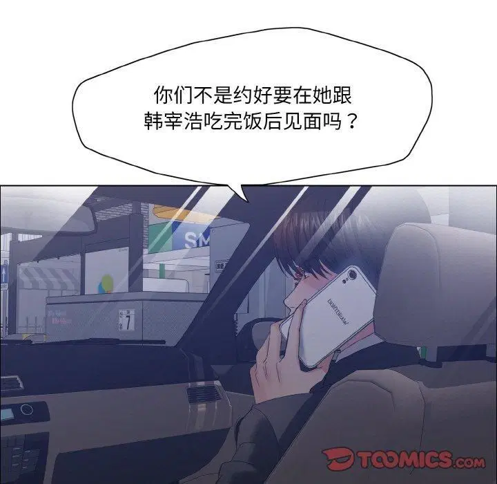 第41話