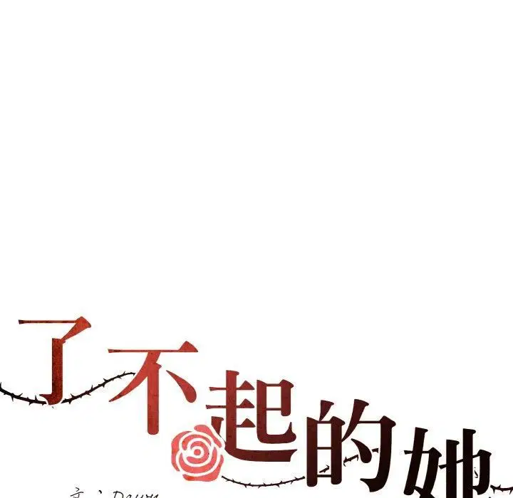 第41話