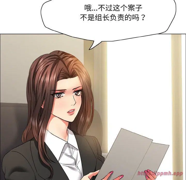 第41話