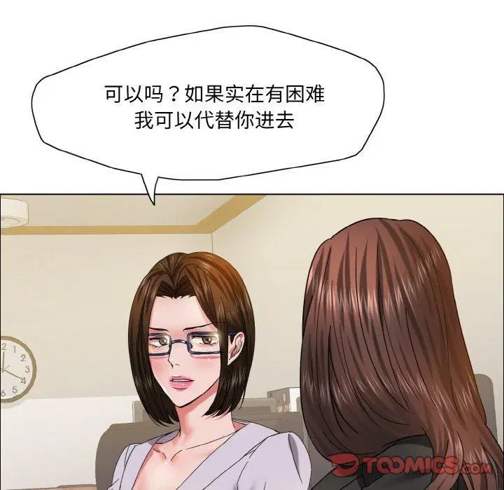 第41話