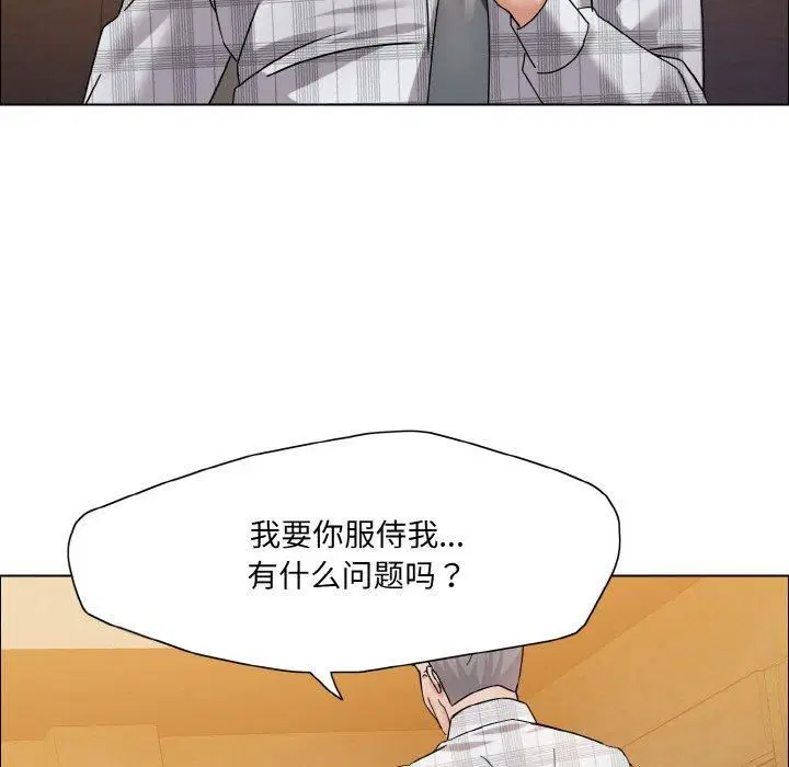 第41話