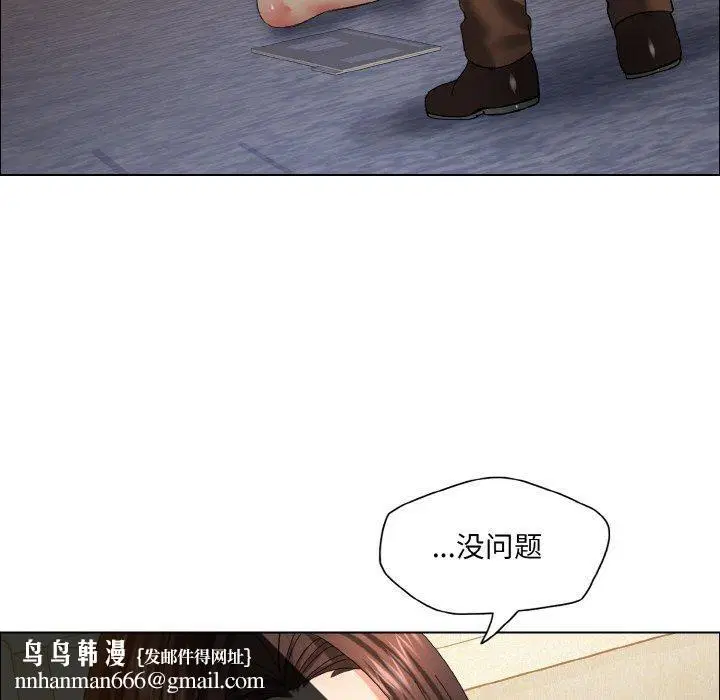 第41話