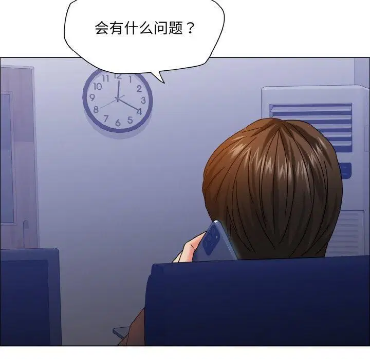 第41話