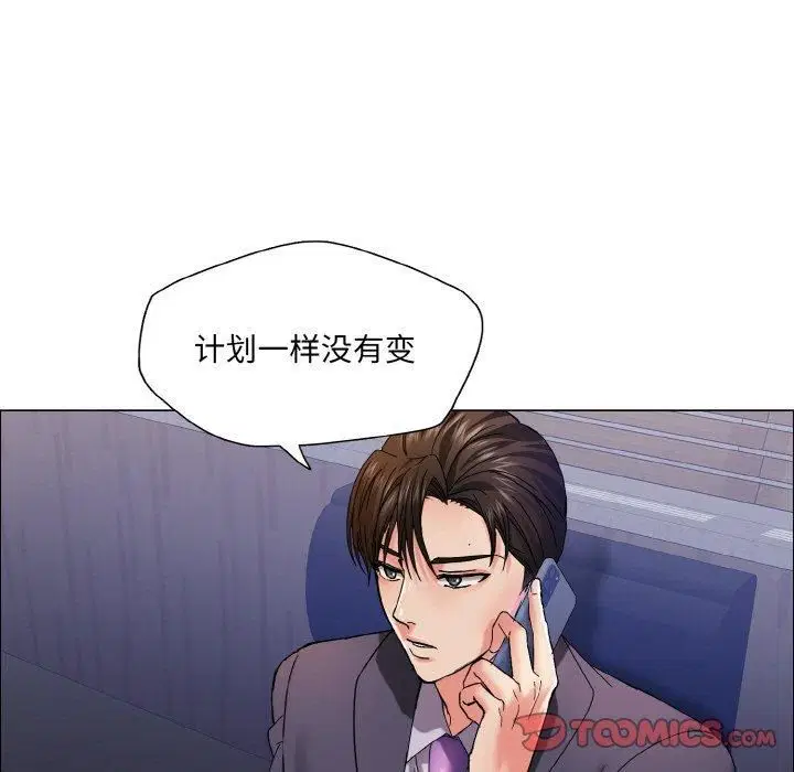 第41話