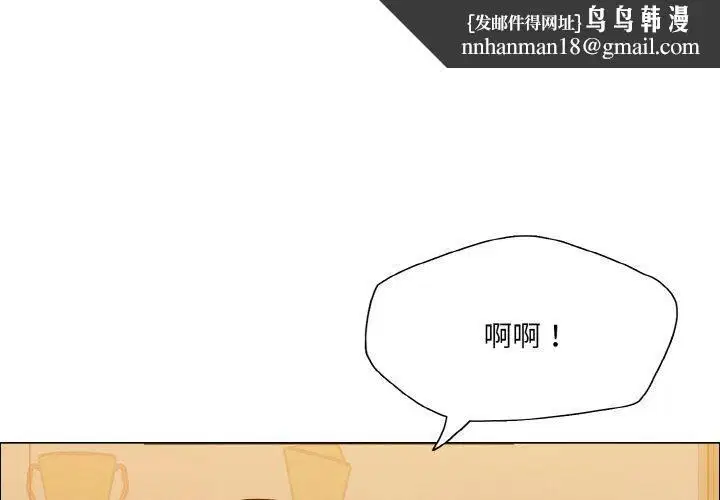 第42話