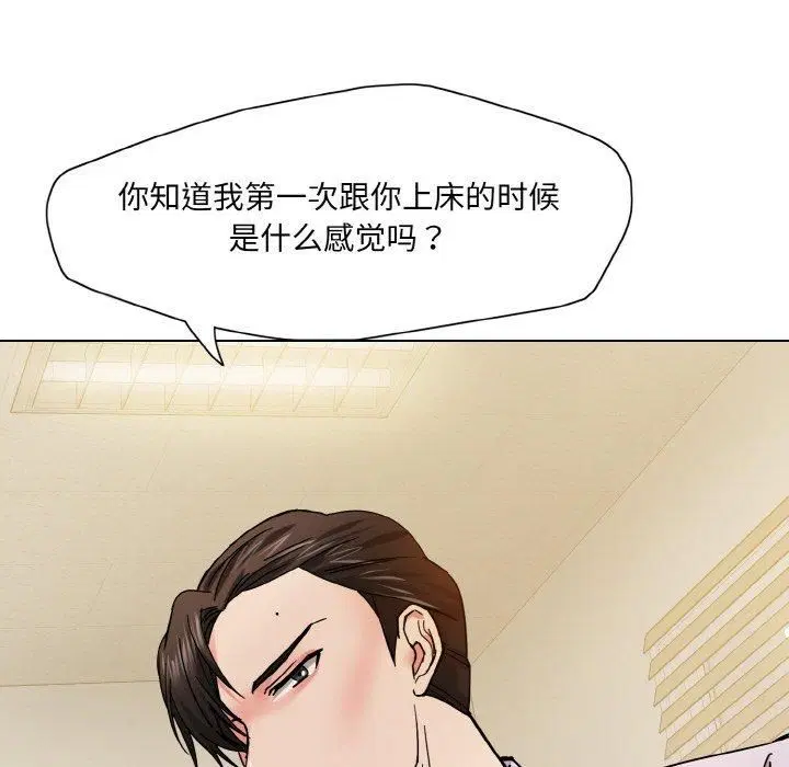 第42話
