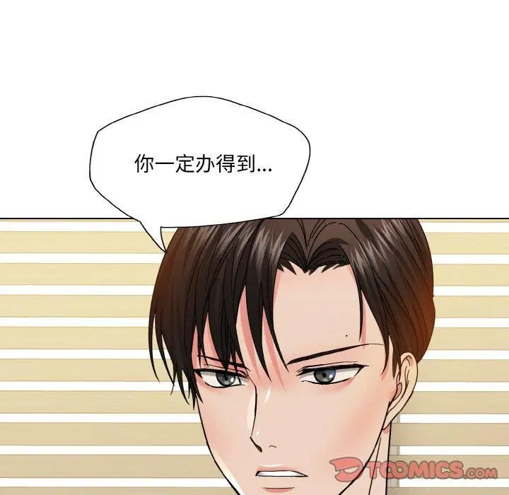 第42話