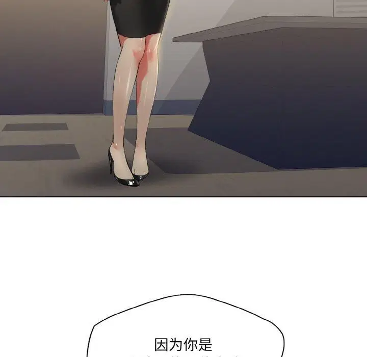 第42話