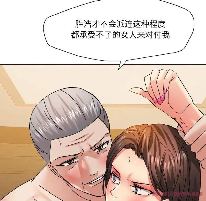 第42話