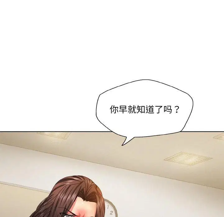第42話