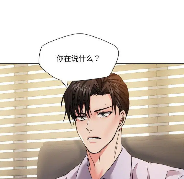 第42話