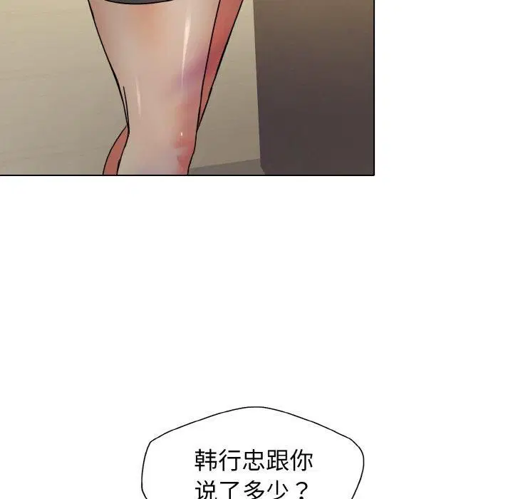 第42話