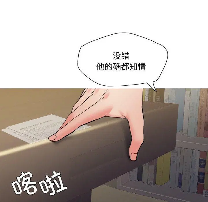 第42話