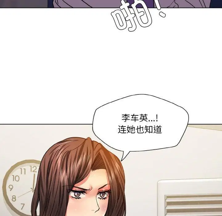 第42話