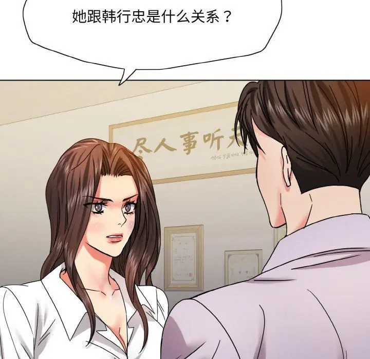 第42話