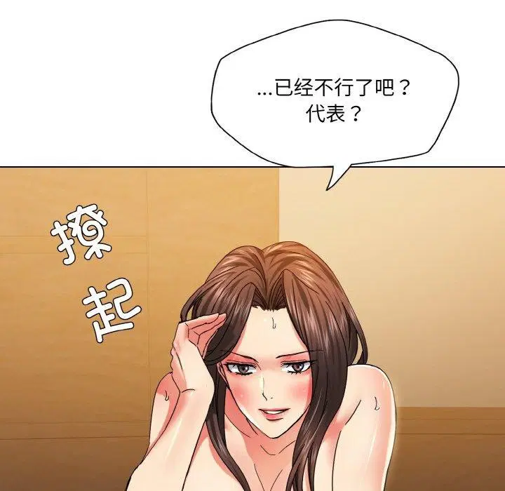 第43話