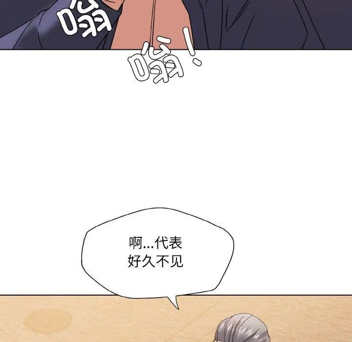 第43話