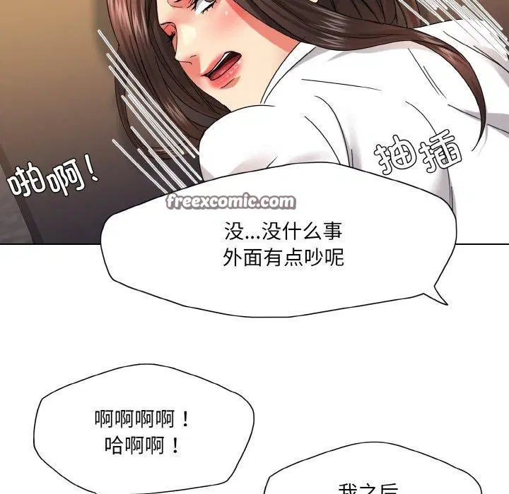 第43話