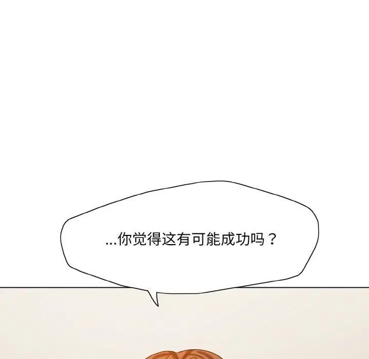 第43話