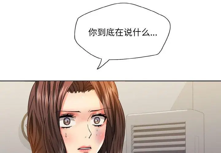 第43話