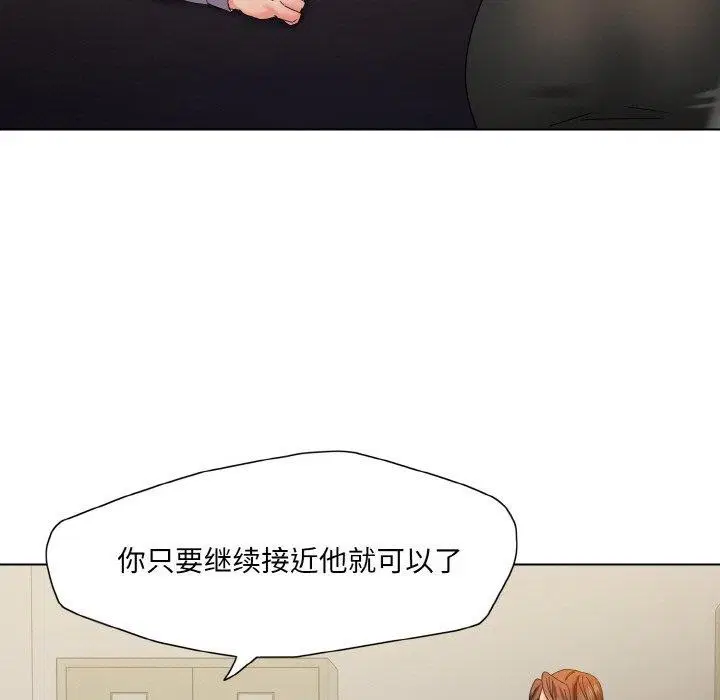 第43話