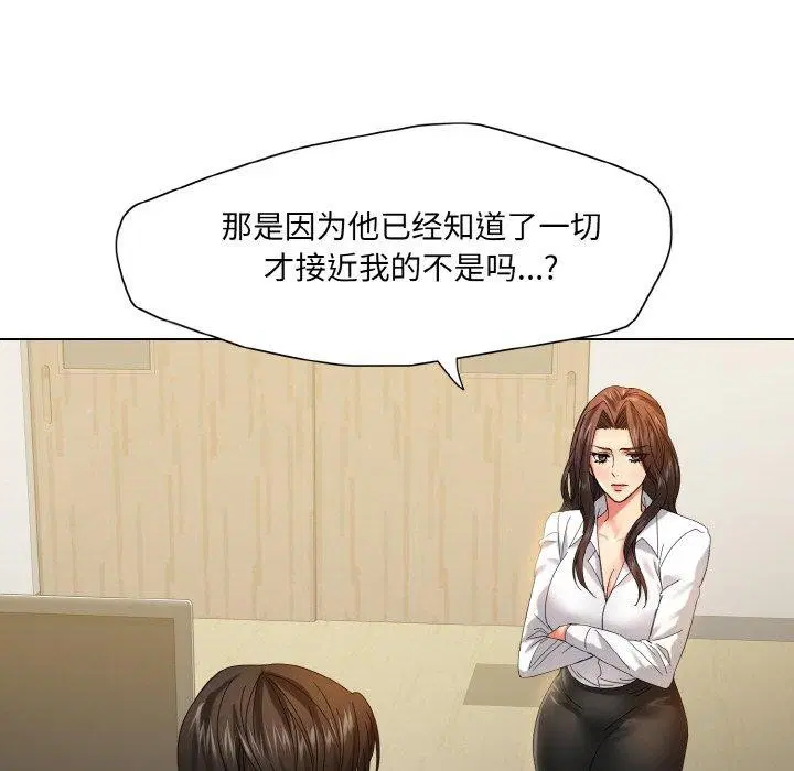 第43話