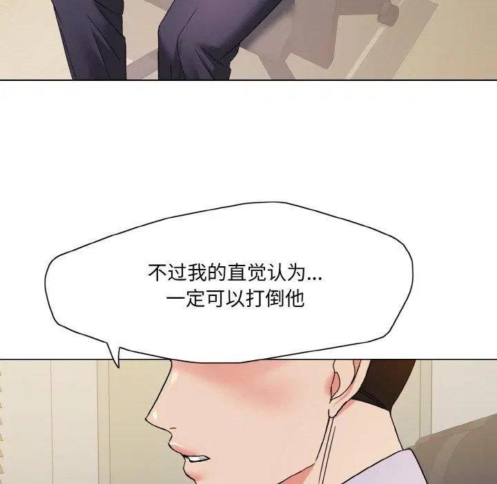 第43話