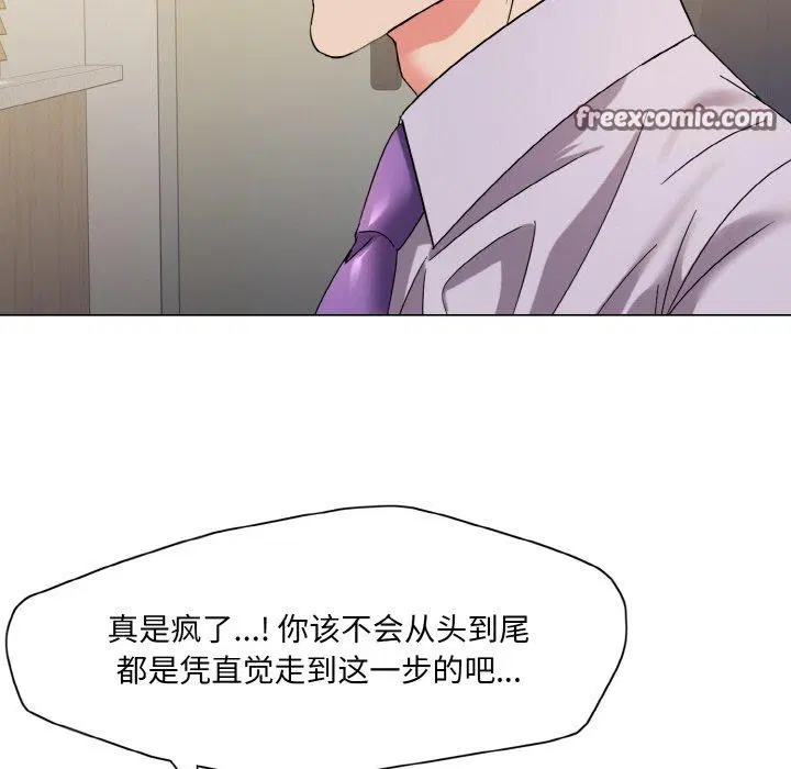 第43話
