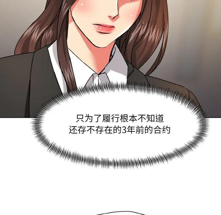 第43話