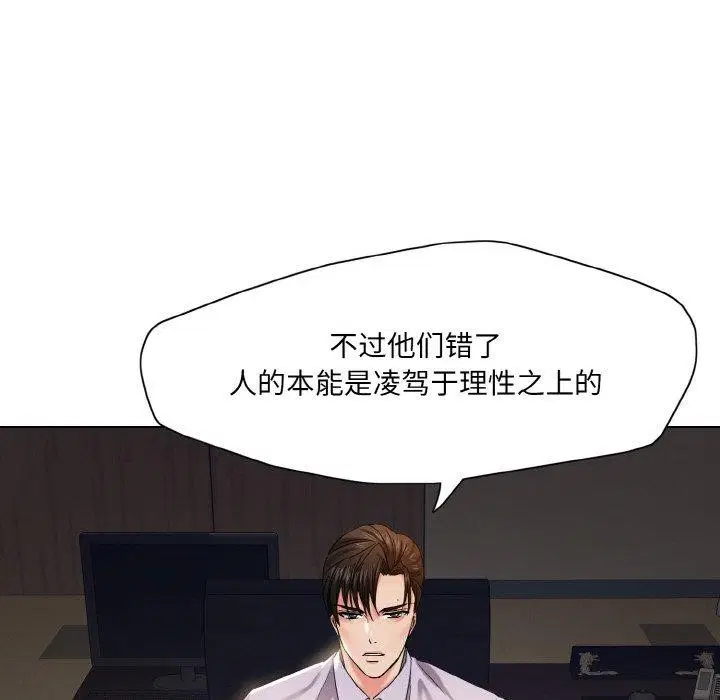 第43話