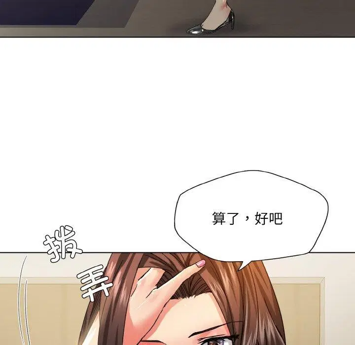 第43話