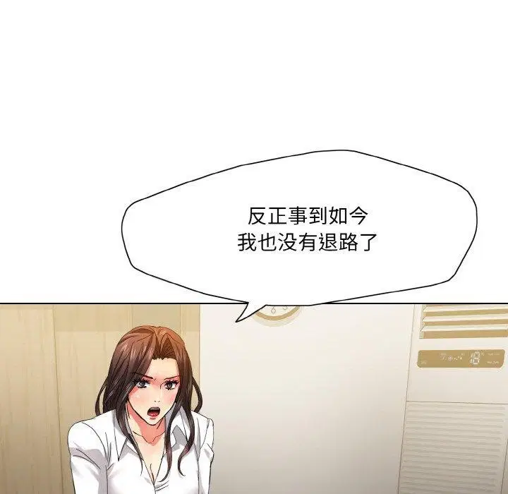 第43話