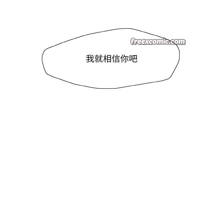 第43話