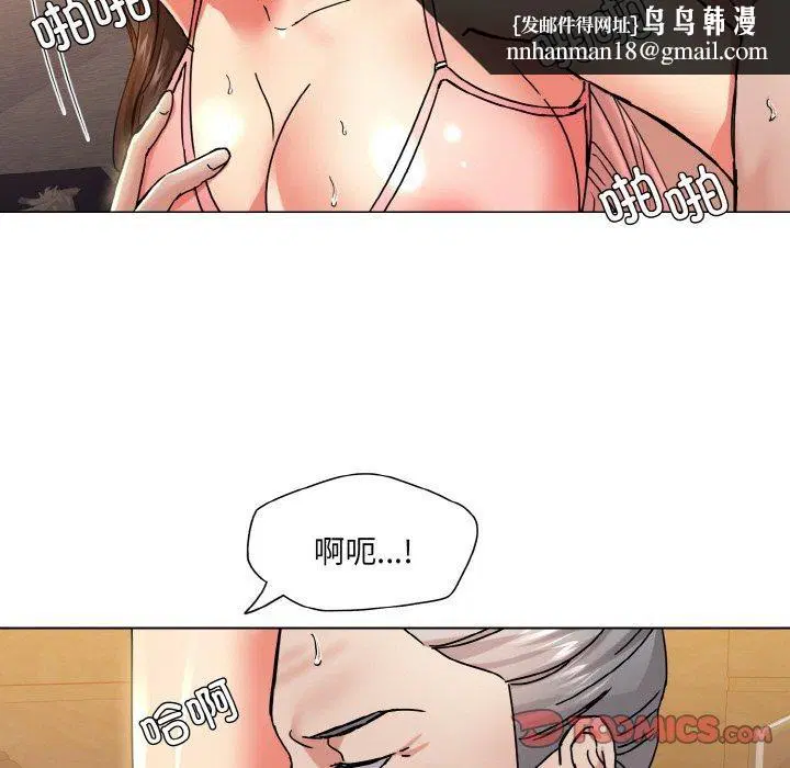 第43話