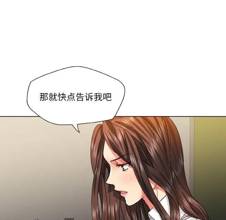 第43話