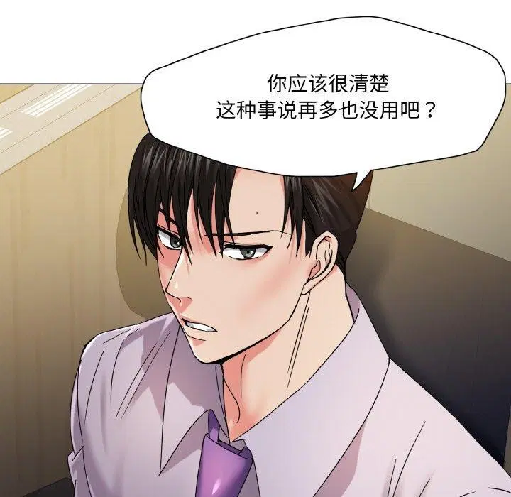 第43話