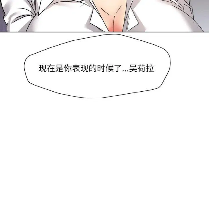 第43話