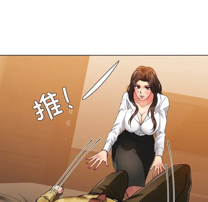 第44話