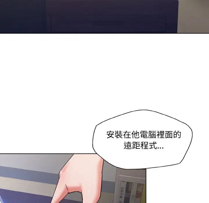 第44話