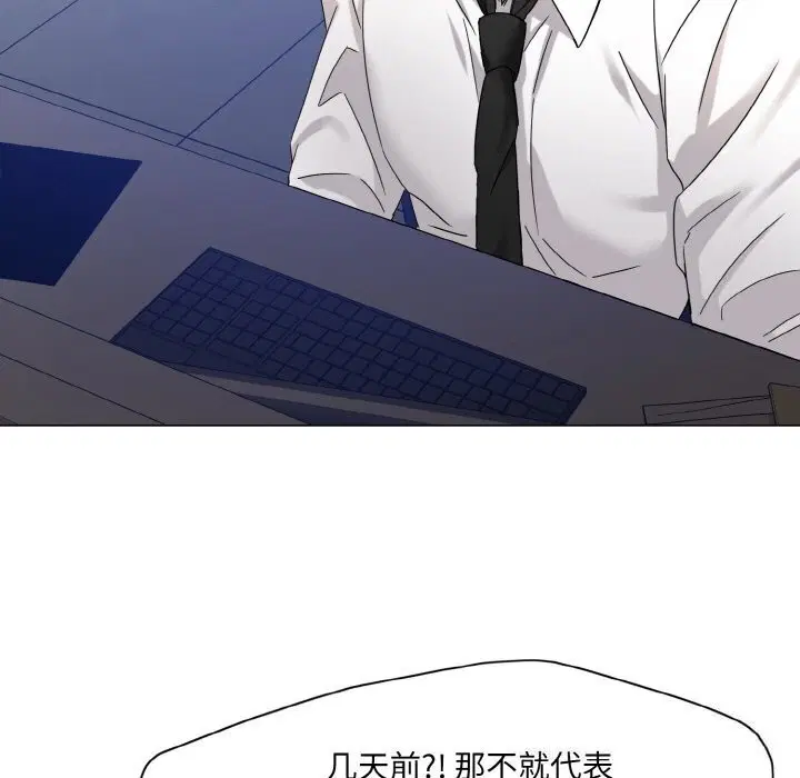 第44話
