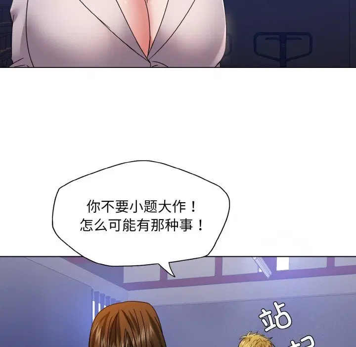 第44話