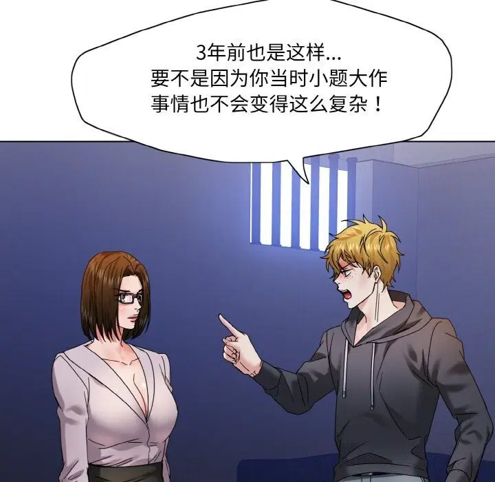 第44話