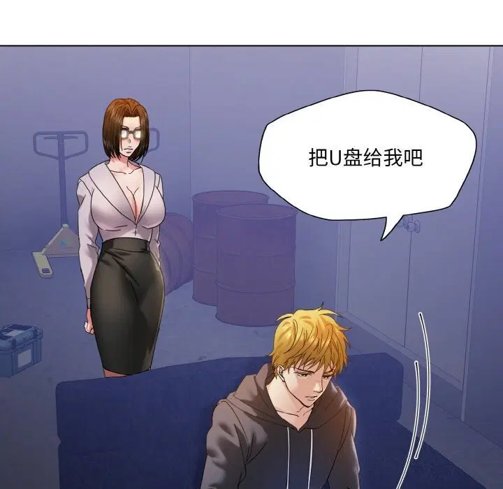 第44話