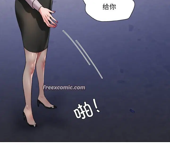 第44話