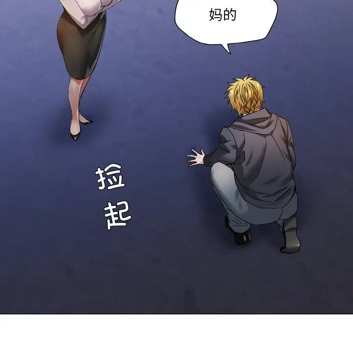 第44話