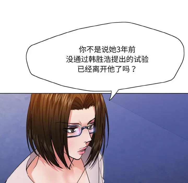 第44話
