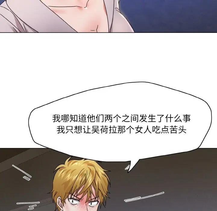 第44話