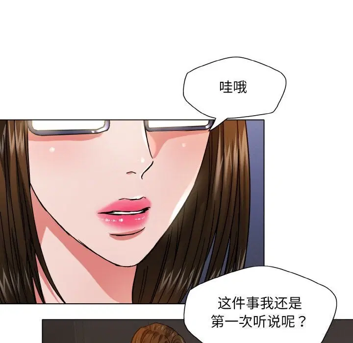 第44話