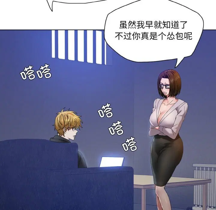 第44話