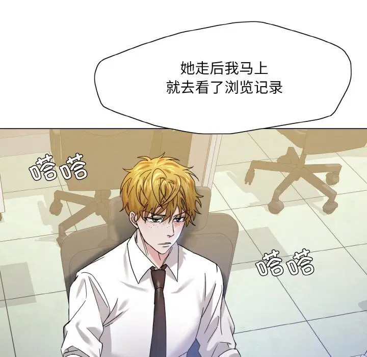 第44話